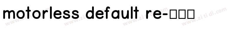 motorless default re字体转换